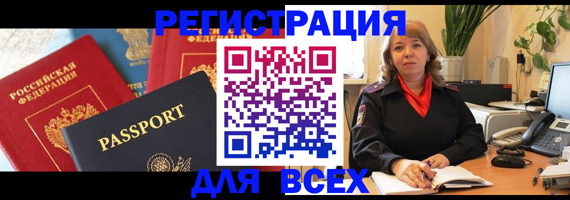 форма 3 в Славянске-на-Кубани